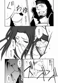 [Udai Tetsurou] Half Asleep