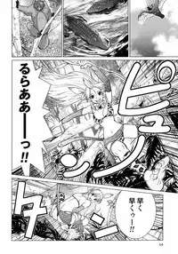 [Yamamoto Hiroshi x Tamakoshi Hiroyuki] Makyo no Shanana Vol.01 [RAW]