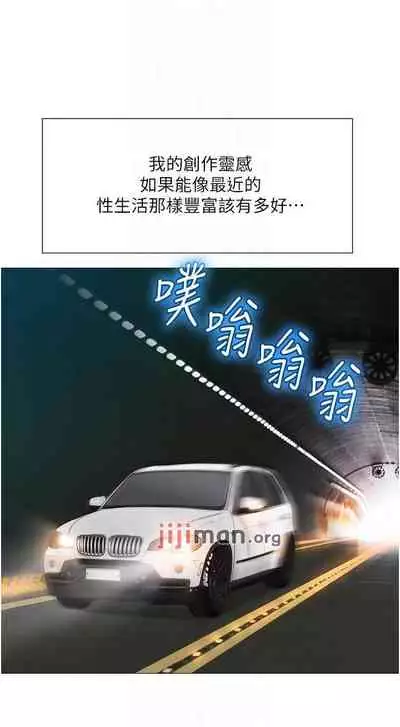 【周一连载】女儿闺蜜都归ME（作者：推亮&色皮林） 第1~21话