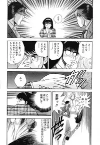 [Azuki Amaguri] F-Cup Connection