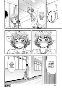 [Yamatogawa] Vanilla Essence [English] {YQII}