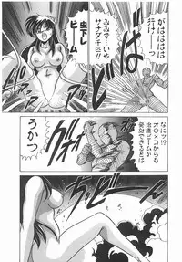 [Watanabe Yoshimasa] Byouin Kamen