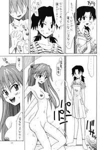 (SC32) [Utamaru Press (Utamaru Mikio)] Hikari to Asuka (Neon Genesis Evangelion)