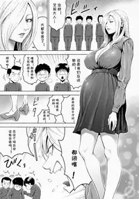 [DT Koubou (DAIGO)] Aku no Onna Shuryou to Doutei Kouseiin [Chinese] [cqxl自己汉化]