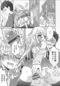 [Anthology] Otokonoko Heaven Vol. 20 Otokonoko x Insei Milk Time