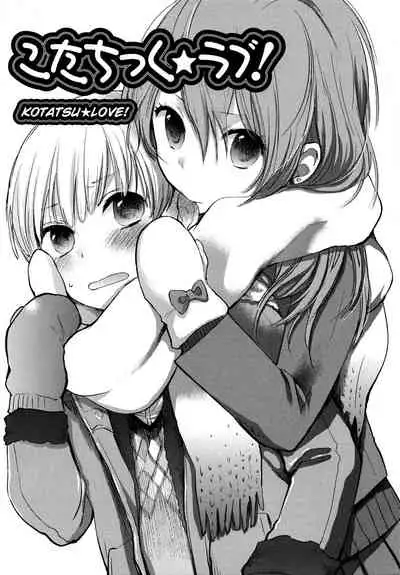 Mokkai Shiyo? | Wanna Do It Again? Ch. 2-8