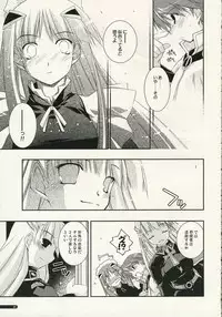 [ANGYADOW (Shikei)] eclipse 02 (GALZOO Island)