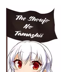 Kanojo no Kimochi Chuuhen