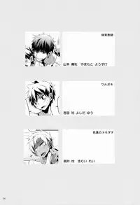 (C83) [R.C.I (hazaki)] side:xx [English]