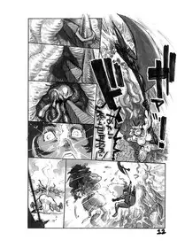 (C81) [HYPER LOVE (Tanuma Yuuichirou)] DEEP BIND (Dragon's Crown)