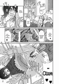 [Aoi Hitori] Zuma Chichi - Breast of Wife -COMPLETE-[ENGLISH] [R-IC]