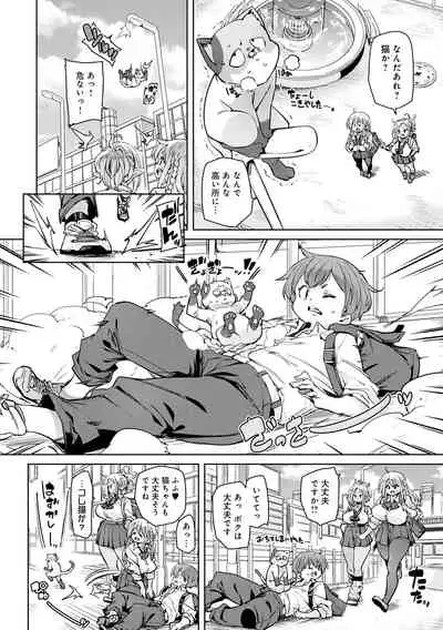 1 Pako 2 Pako 3 Pakori