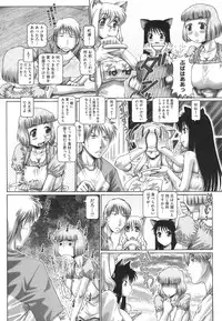 [TYPE.90] Matatabi Panic