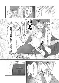 [Wonderia (Satsuki Haru)] Cool JD to Houkago Kochokocho Club no Yabou