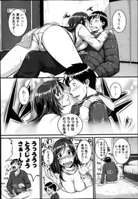 [Tonnosuke] Mokugeki! Tonari no Oneesan Ch. 1-2