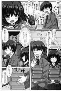 [Sute] Senpai no Yuuwaku (COMIC Junai Kajitsu 2011-07)