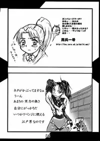 (C61) [E.M.I. (Various)] BROKEN SAVIOURS (Gunparade March)