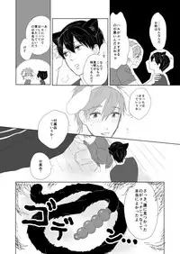 [LULIO (Maiji)] MakoHaru Doujinshi-tou Web Sairoku (Free!)