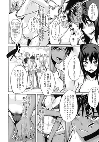 [ShindoL] Sarashi Ai [Decensored]