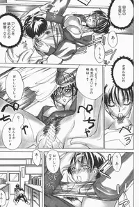 [Midoh Tsukasa] Class X