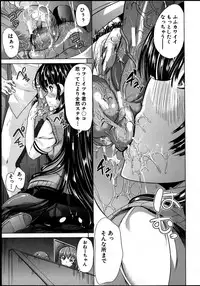 [Yabitsu Hiro] Kainushi-sama ni Natte yo ne!