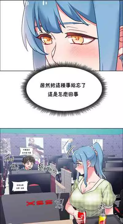 [Studio Wannabe] Rental Girls | 出租女郎 Ch. 33-58 [Chinese] 第二季 完结