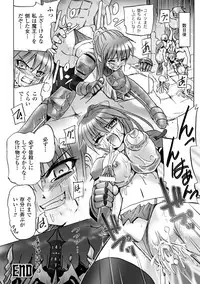 [Tokimaru Yoshihisa] Honoo no Otome-tachi [Digital]