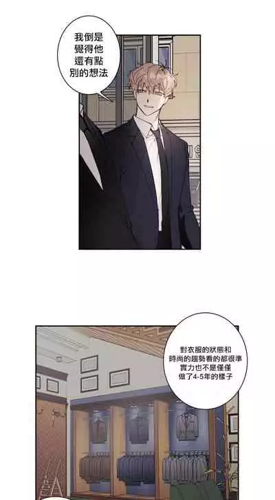 奇妙玩具来袭 01-03 Chinese