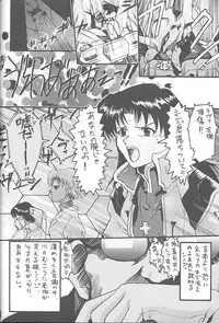 (C55) [Rikudoukan (Rikudou Koushi)] Third Rikudou Koushi Sakuhinshuu (Various)