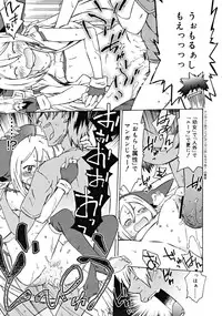 COMIC RiN [2008-10] Vol.46