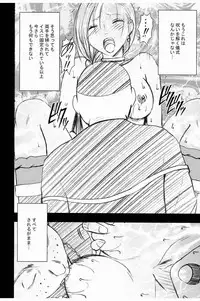 [Crimson (Carmine)] Bianca Monogatari 2 - Bianca's Tale 2 (Dragon Quest V)