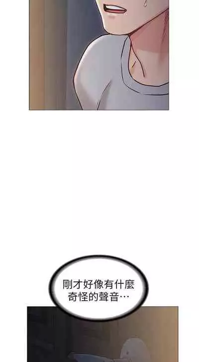 【周六连载】女友的姐姐（作者：橡果人&獵狗） 第1~22话