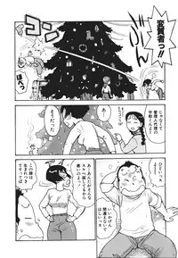 [Karma Tatsurou] Milk Panic