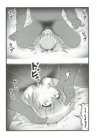 [Aairu Daitoutaku Z (Aairu Mike IX)] Joshidaisei Mirai Ryoujoku (Mahou Tsukai Precure!)