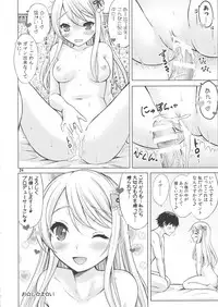 (Utahime Teien 15) [Nekoyashiki (Nekodanshaku)] Precious Present (THE IDOLM@STER CINDERELLA GIRLS)