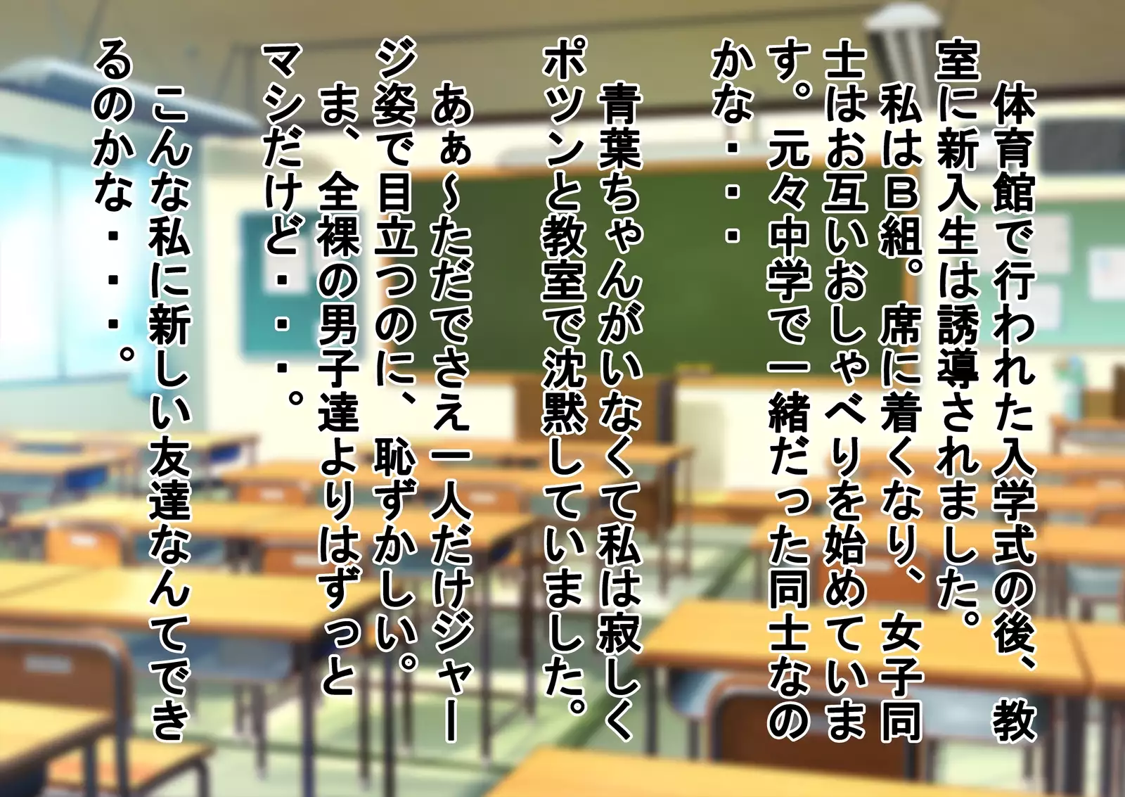 Hadaka de Tsuukin Tsuugaku suru Sekai Otoko-hen & Onna-hen