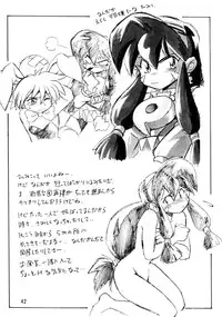 [Studio Katsudon (Manabe Jouji)] Keiou Yuugekitai