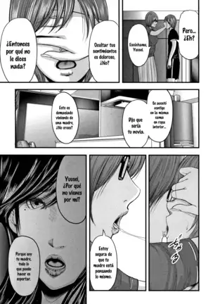 Soukan no Replica 2 | Adultery Replica Cap 01 (decensored)