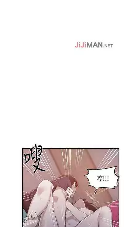 【周六连载】秘密教学（作者：美娜讚 & 鋼鐵王） 第1~57话