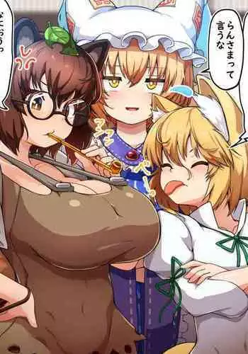 Futanari Ran-sama ga Gesen na Kitsune to Choushi Notteru Tanuki ni Shasei Shimakuru