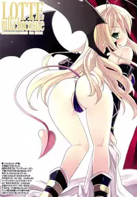 (C80) [Tataraba (Tsurugi Hagane)] LOTTE milkchocolate (Lotte no Omocha!)