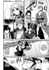 (Reitaisai 14) [IncluDe (Foolest)] Programmed World (Touhou Project) [English] {doujins.com}