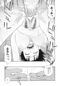 [Anthology] Haitokubana - Immoral Flower Vol. 2