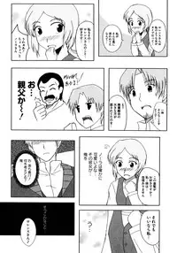 [Anthology] Ookami Musume to Seikou Ookami Musume Eroparo Anthology