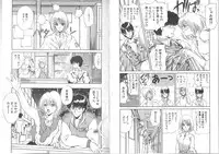 [Fujisaki Makoto] Nagi-chan no Yuuutsu 2