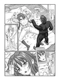 [Shiroganeya (Ginseiou)] きろめ～とる33