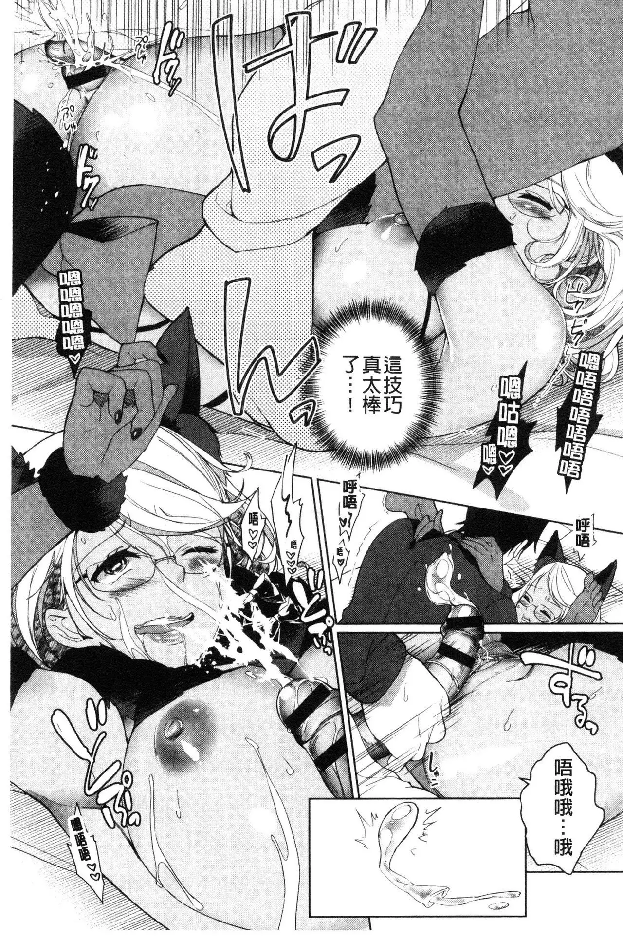 Alternative Friends ~ InTeribitchi no o ma ◯ ko zanmaina seishun ~