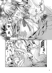 (C92) [Zensoku Rider (Tenzen Miyabi)] Koubi Shichatta (BanG Dream!) [Chinese] [舒馬克個人漢化]