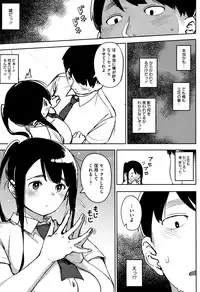 [Rocket Monkey] Girigiri Idol