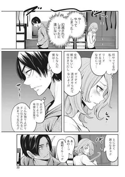 Monthly Vitaman 2018-06